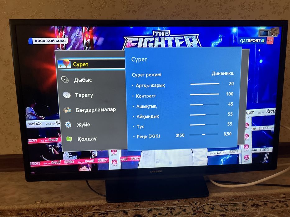 Саусунг Тв сатылады!