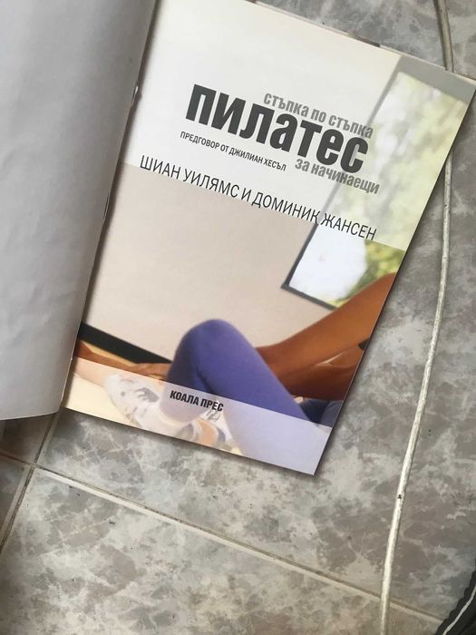 На различна тематика интересни книги