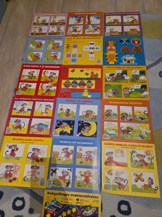 Списания "Бърборино" (2004-2010)