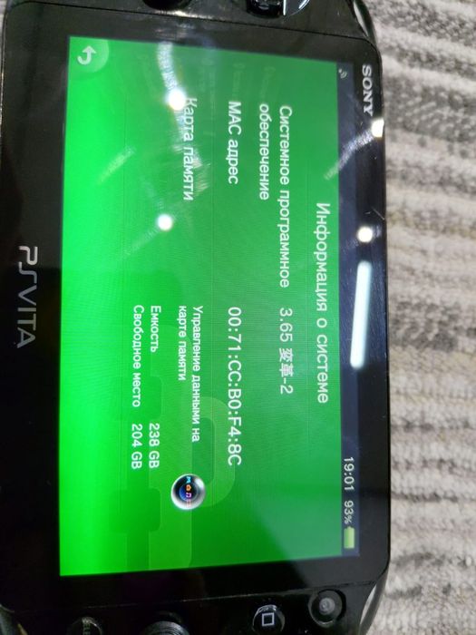 Ps vita 2000 прошитая