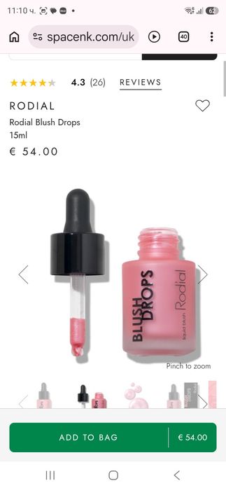 Rodial blush drops