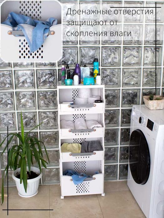 Тележка для хранения на колесах