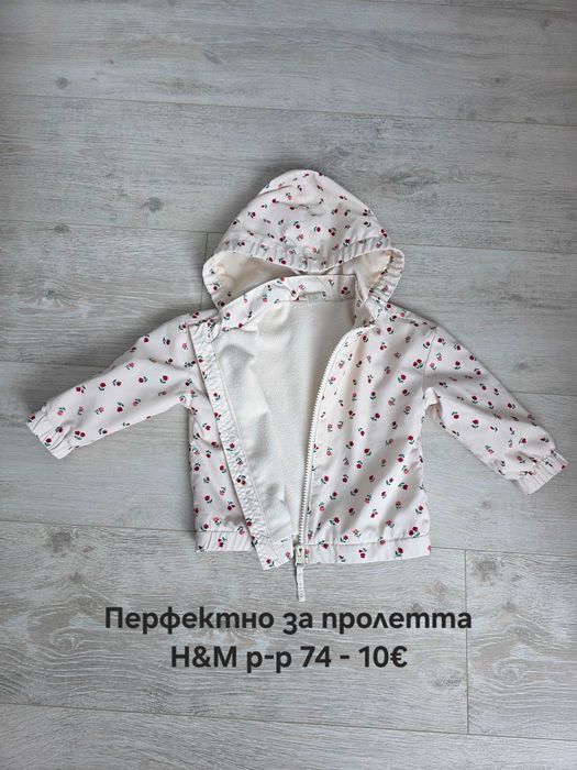 Космонавти и зимни якета р-р 9-12м.