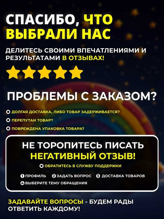Мягкая игрушка-брелок СТИЧ