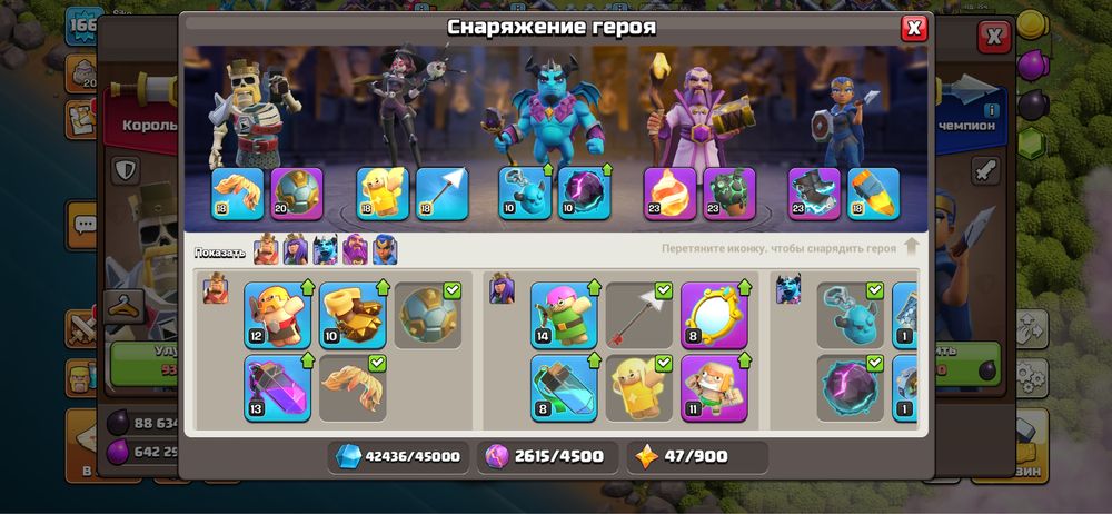 клаш оф кланс аккаунт