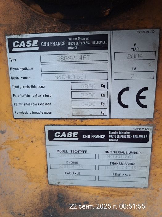 Продам экскаватор погрузчик 3в1