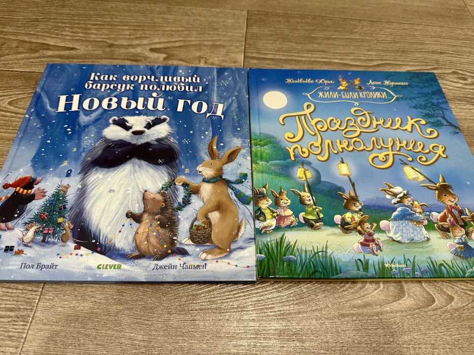 Продам детские книги