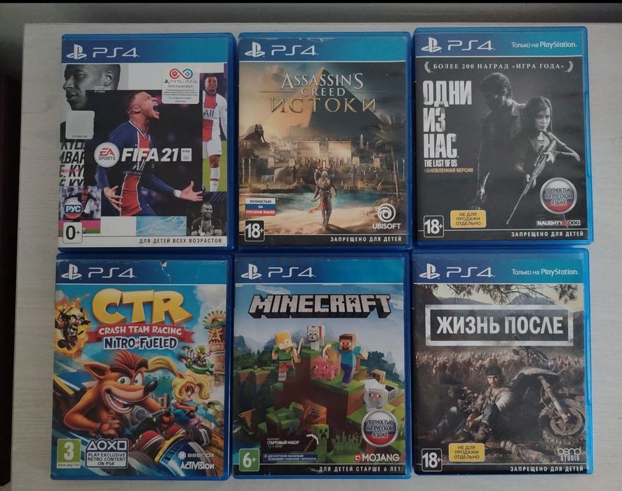 Диски с играми на PS 4