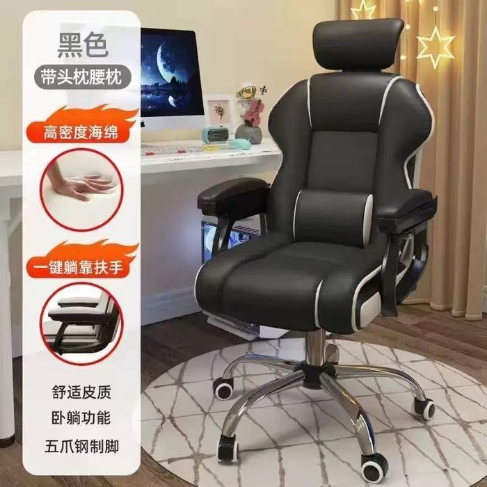 Кресло офис ва уй учун