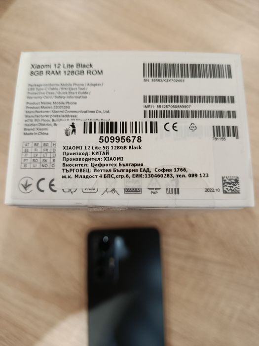 Продавам Xiaomi 12 Lite в гаранция