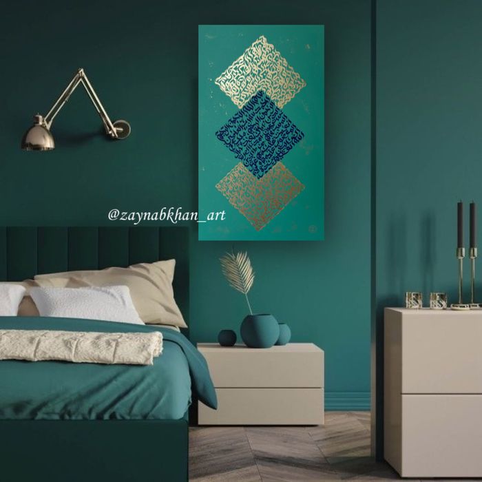 Картина арабская каллиграфия