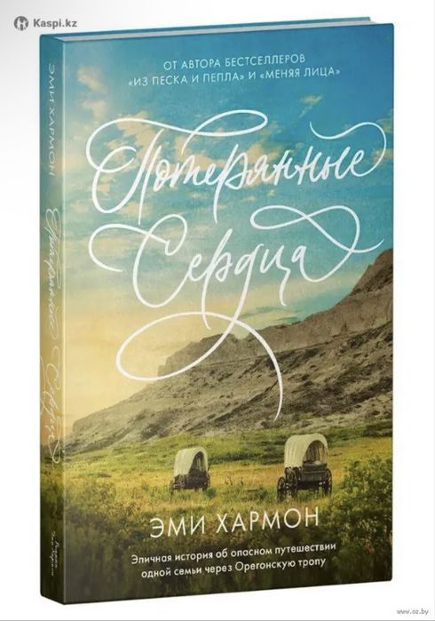 Продам новую книгу