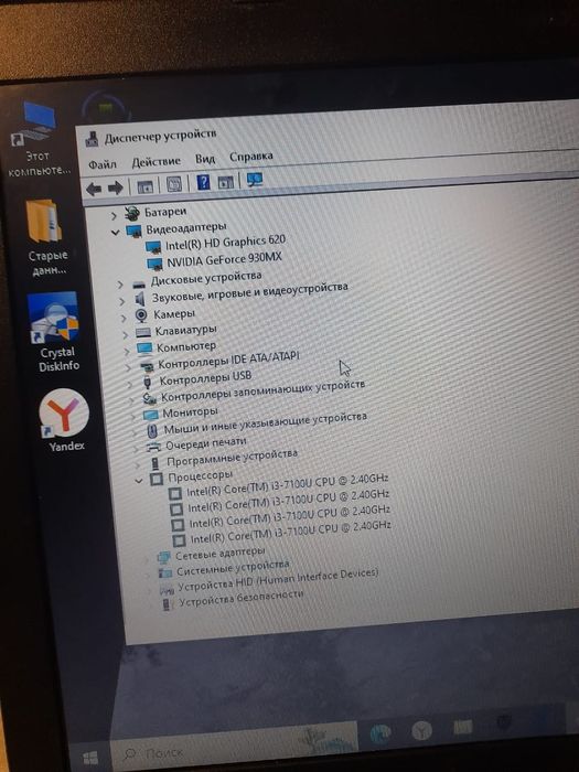 Ноутбуку Asus Core I3