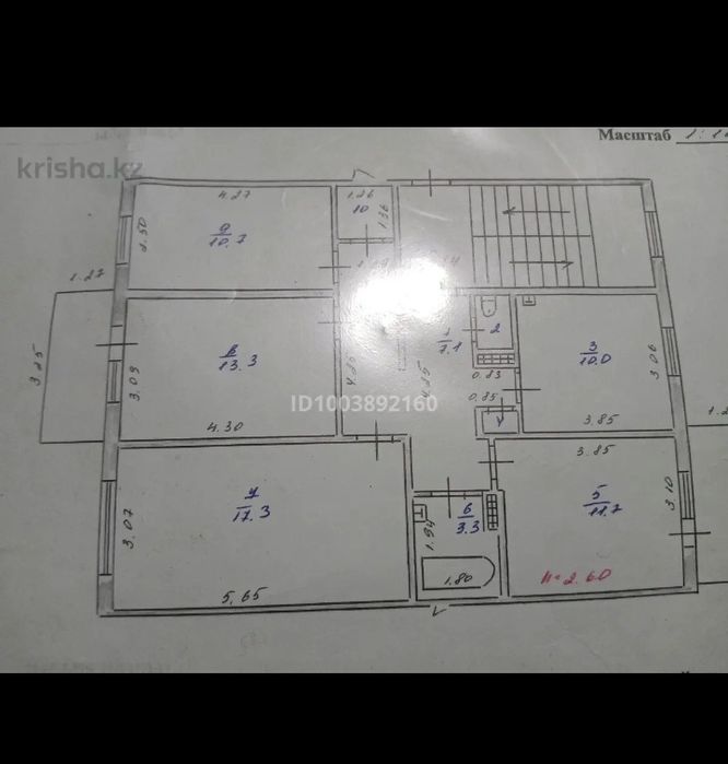 Продам квартиру поселок Панфилова