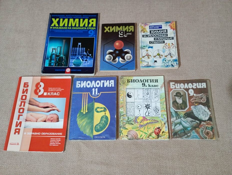 Учебници по Предприемачество и др.