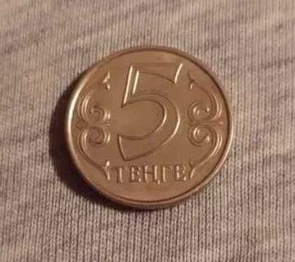 Монета тенге 1. 5. 10. 20. 50