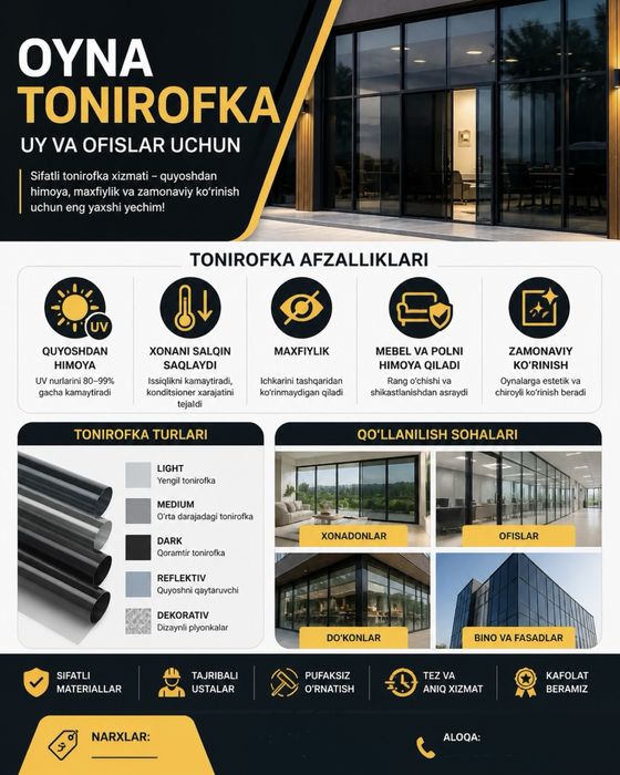 Uy va Ofis Oynalari uchun Tonirofka, Тонировка окон для дома и офиса