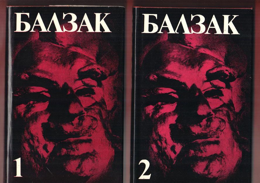 Богове ,гробници и учени, Религията в историята на народите, Балзак