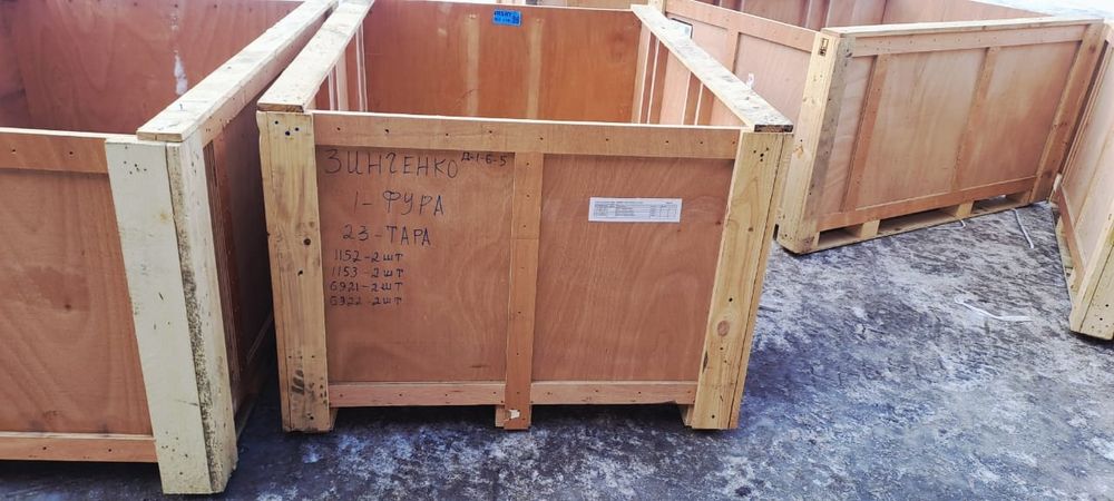 Продам ящики деревянные