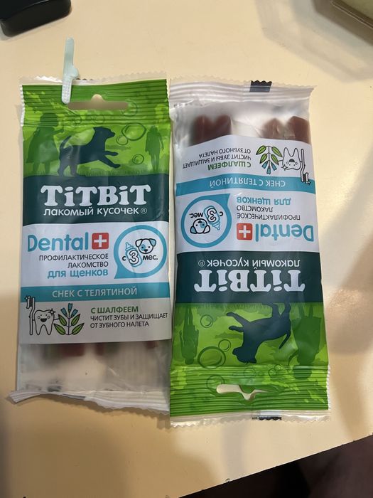 Лакомство для собак мелких пород и щенков