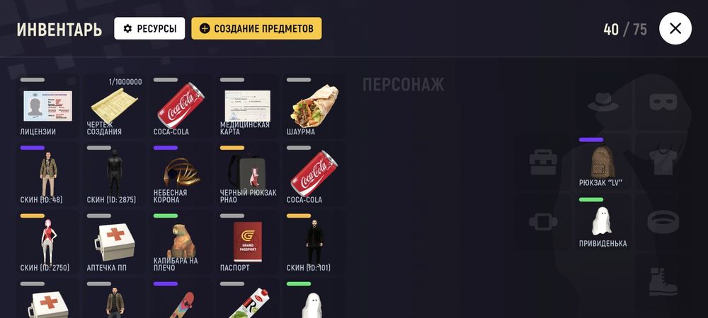 Продается акк гранд 11сервер