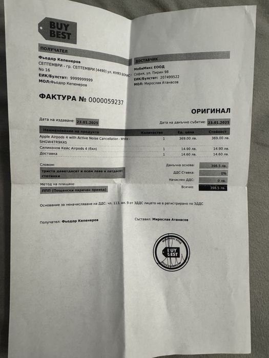 Оригинални Airpods 4 ANC в гаранция + кейс подарък
