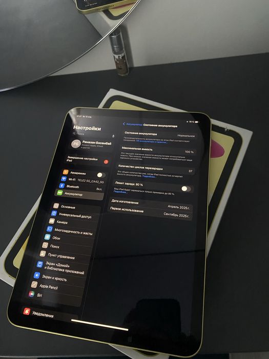 продается iPad (A16) 2025 года 128 гб