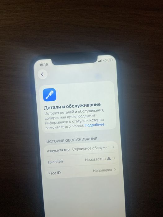 Айфон 11 про идеальное состояние