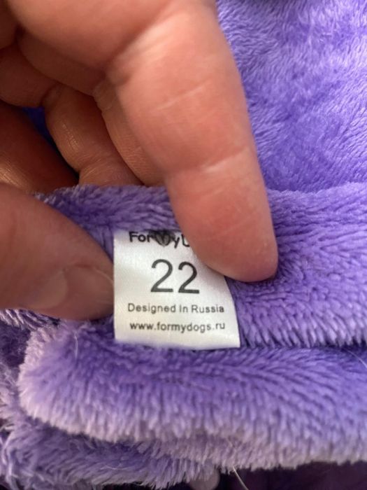 Комбинезон для собаки