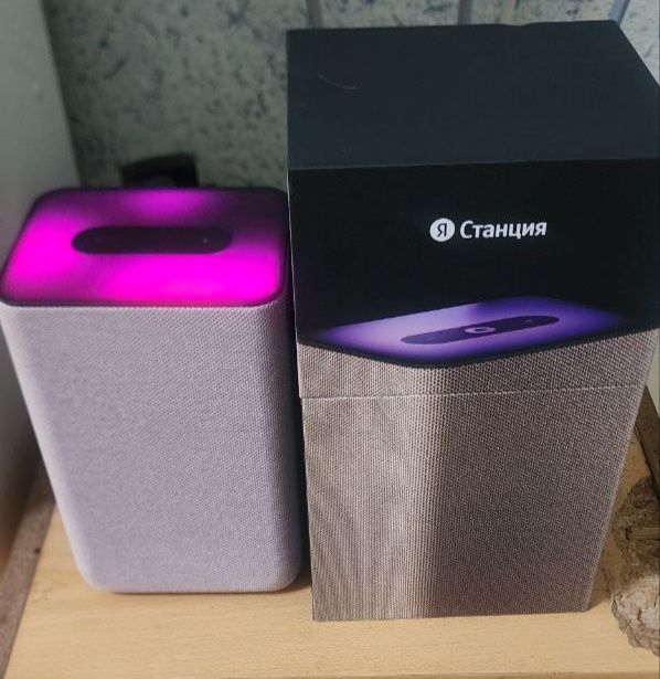 Продается Яндекс станция