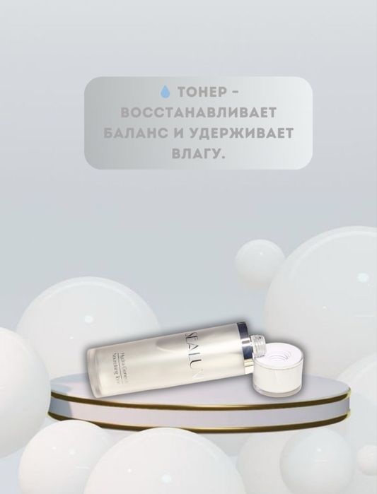 Sealuxe косметический набор 4 в 1, Greenleaf, подарочный набор