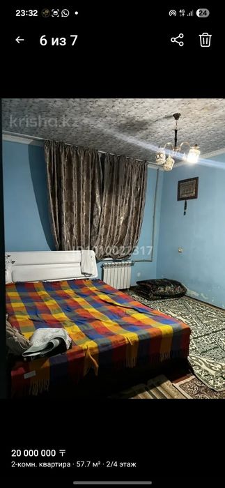 Квартира/Пәтер сатылады