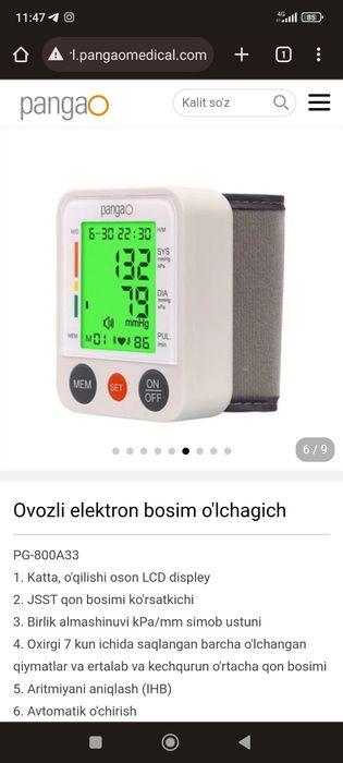 Elektron qon bosim oʻlchagich