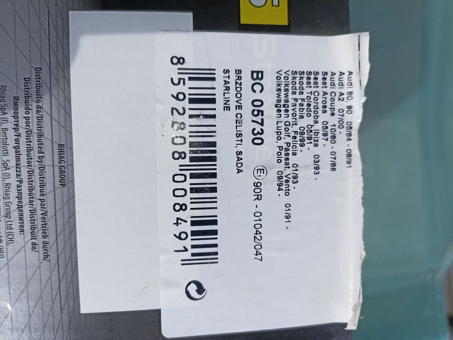 Задни накладки Starline  за Audi,Seat,Skoda, Volkswagen