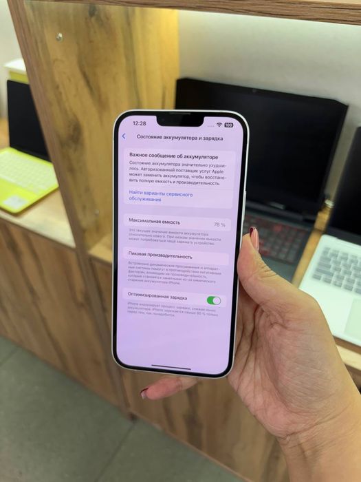 Телефон Apple iPhone 14 Plus
