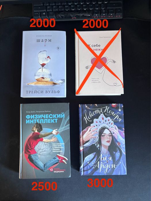 Книги новые.