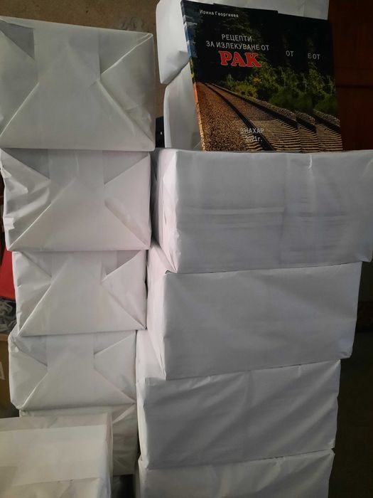 Лечение на РАК- -книга