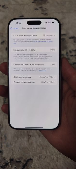 IPhone 16 pro max 256 silver