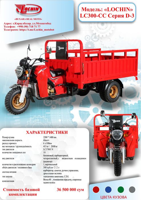 Lochin motor 300 kubalik