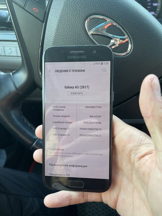 Samsung A5 2017 оригинал