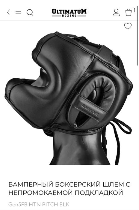Шлем боксерский Ultimatum