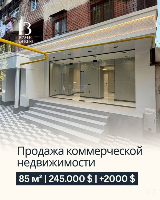 Коммерция/нежилой с арендатором Лабзак Ц-13, 1-линия 85м2, 3-ком.