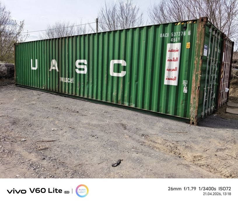 Контейнер морской