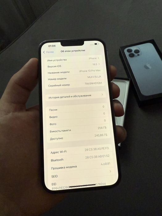 Айфон 13 про макс 256гб pro max iphone