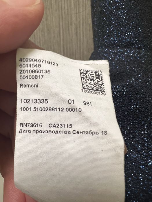 HUGO BOSS пола М размер