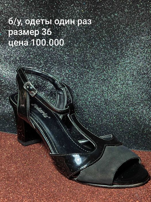 Женская обувь, босоножки, кроссовки