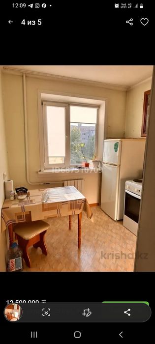 Недвижимость сдам в аренду квартиру