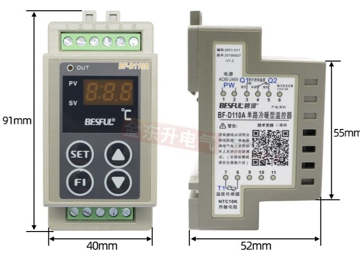 Диференциален термостат, температурна разлика, слънчев колектор