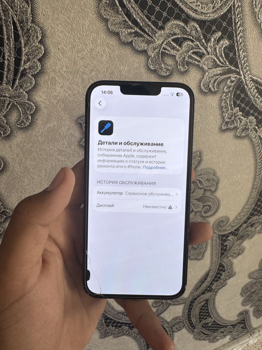 Iphone 13 128gb arzoniga