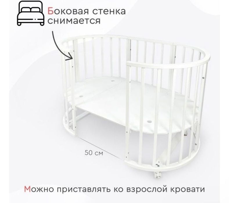 Детская кроватка трансформер 5в1